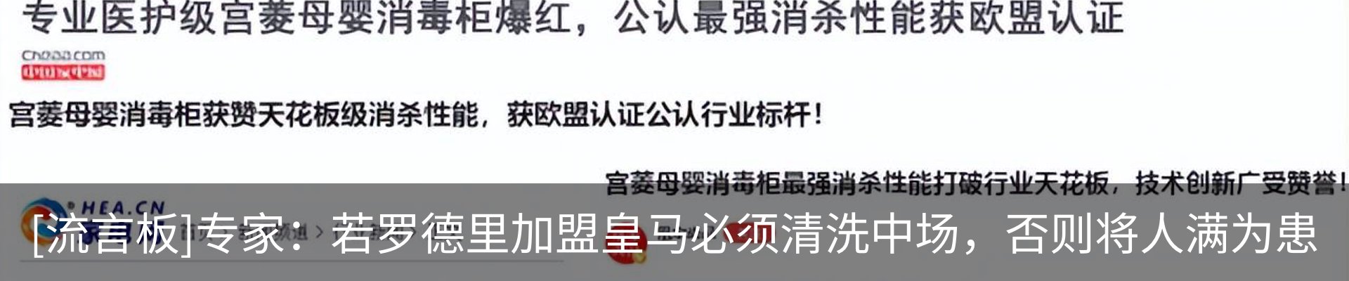 热点资讯